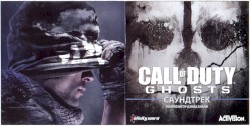 David Buckley - Call of Duty: Ghosts (2013)